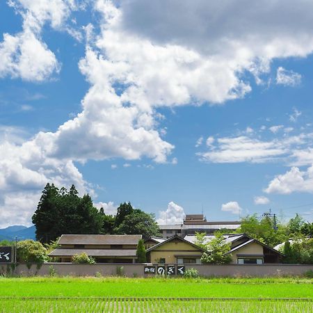 Yufuin Ryokan Nogiku Eksteriør bilde