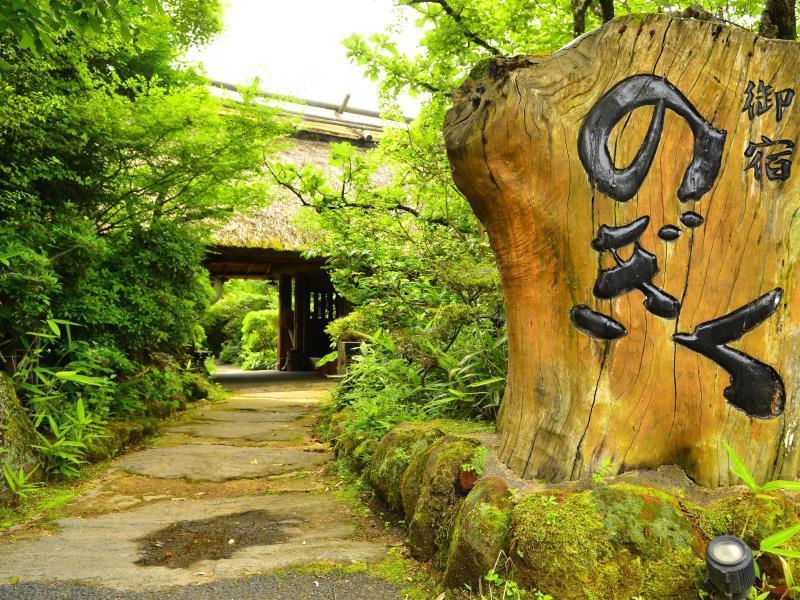 Yufuin Ryokan Nogiku Eksteriør bilde