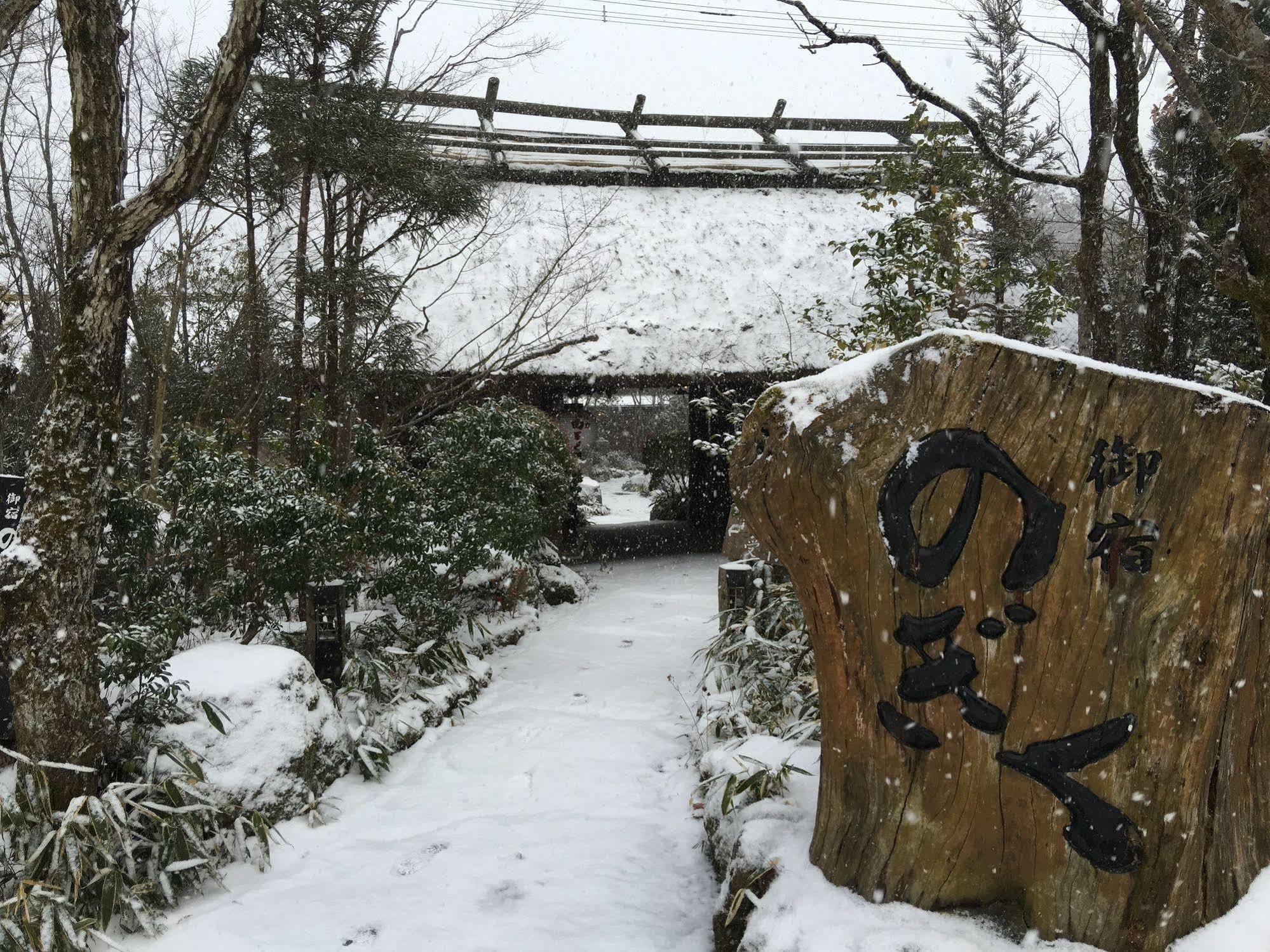 Yufuin Ryokan Nogiku Eksteriør bilde