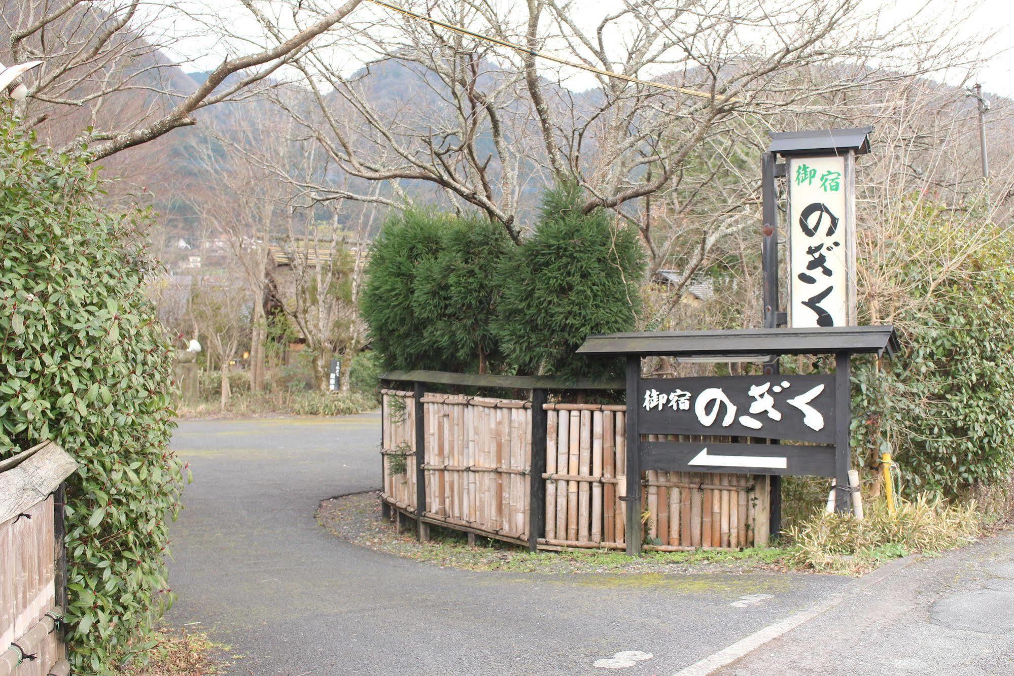 Yufuin Ryokan Nogiku Eksteriør bilde